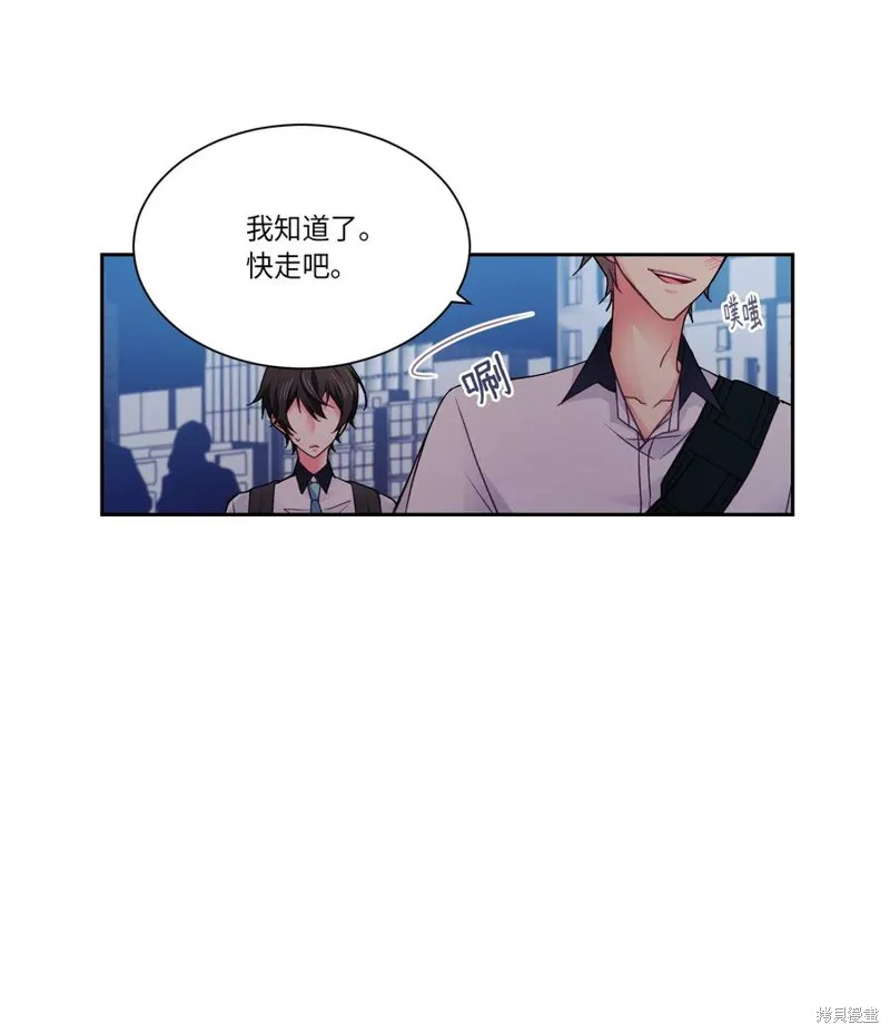 第34话 第20页