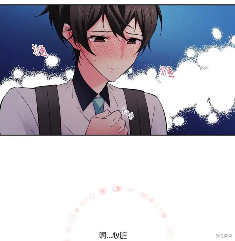 第34话 第21页