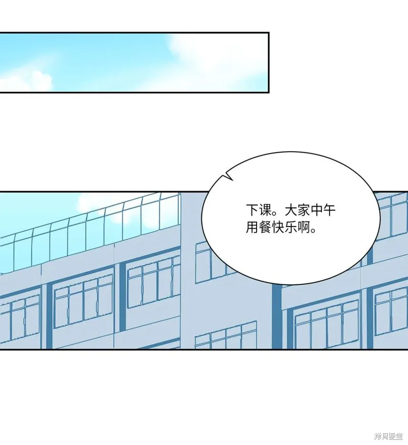 第34话 第23页