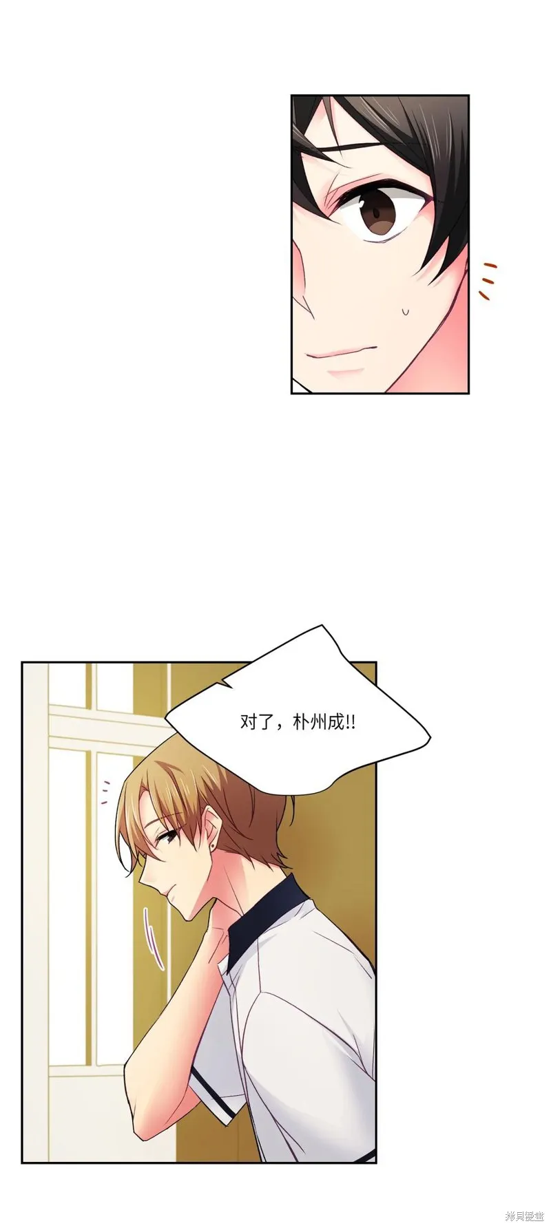 第34话 第26页