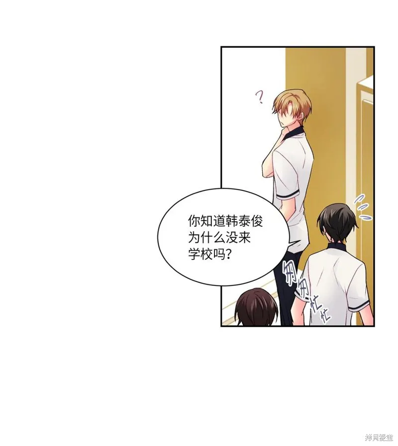 第34话 第27页