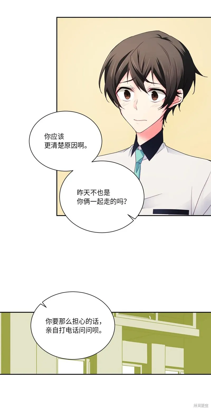 第34话 第29页