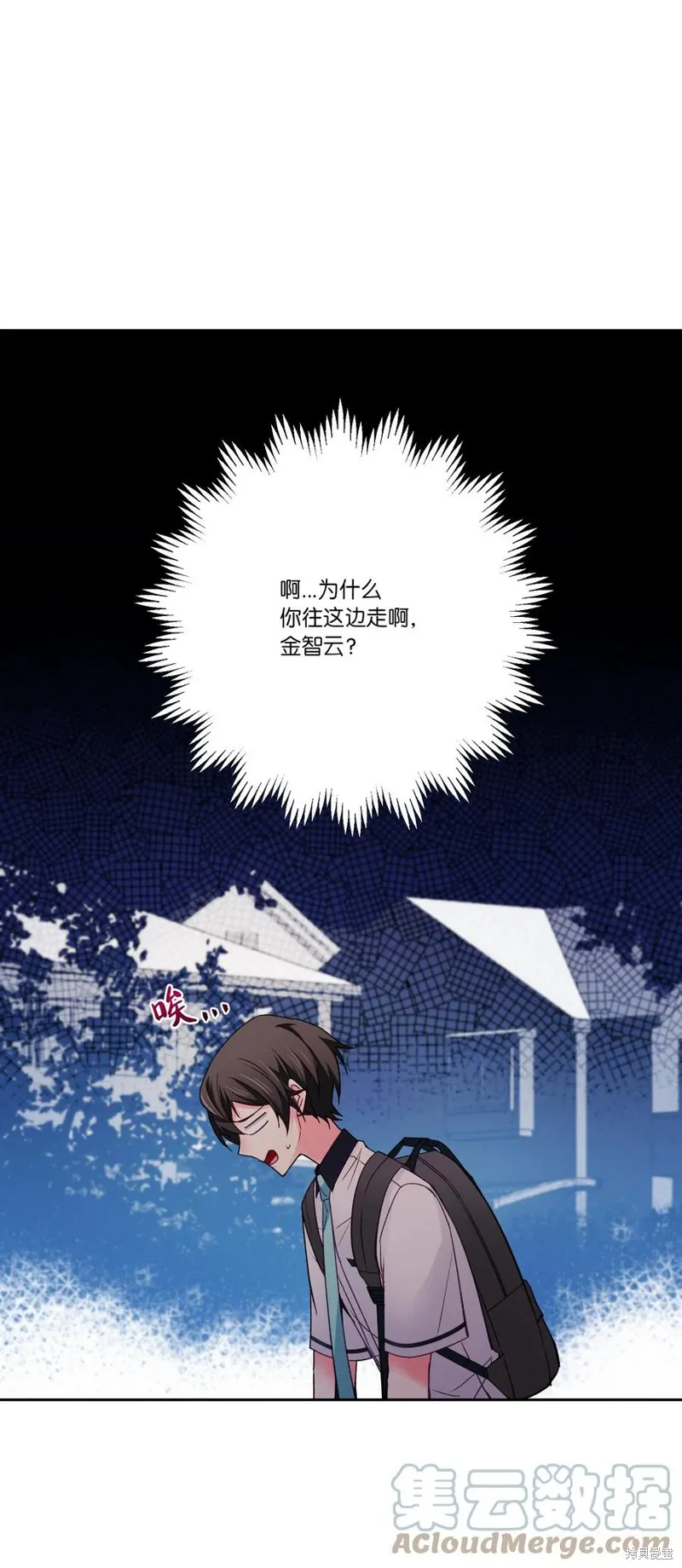 第34话 第31页