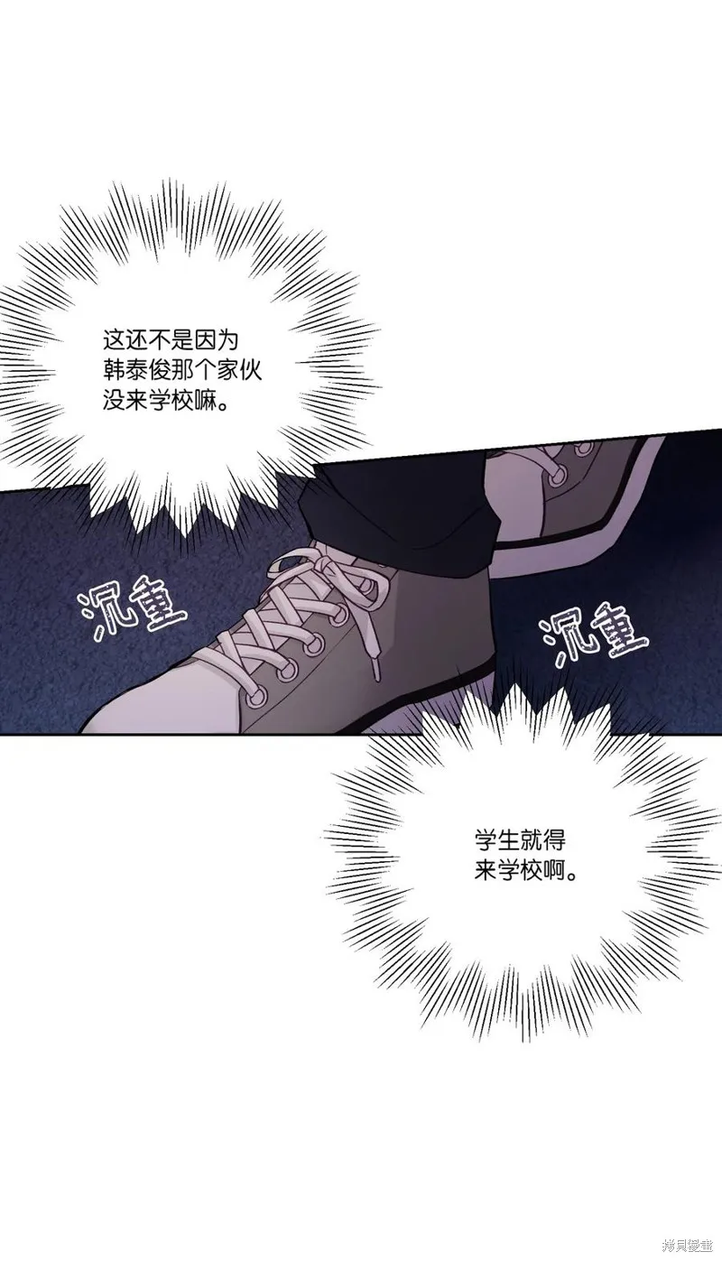 第34话 第32页