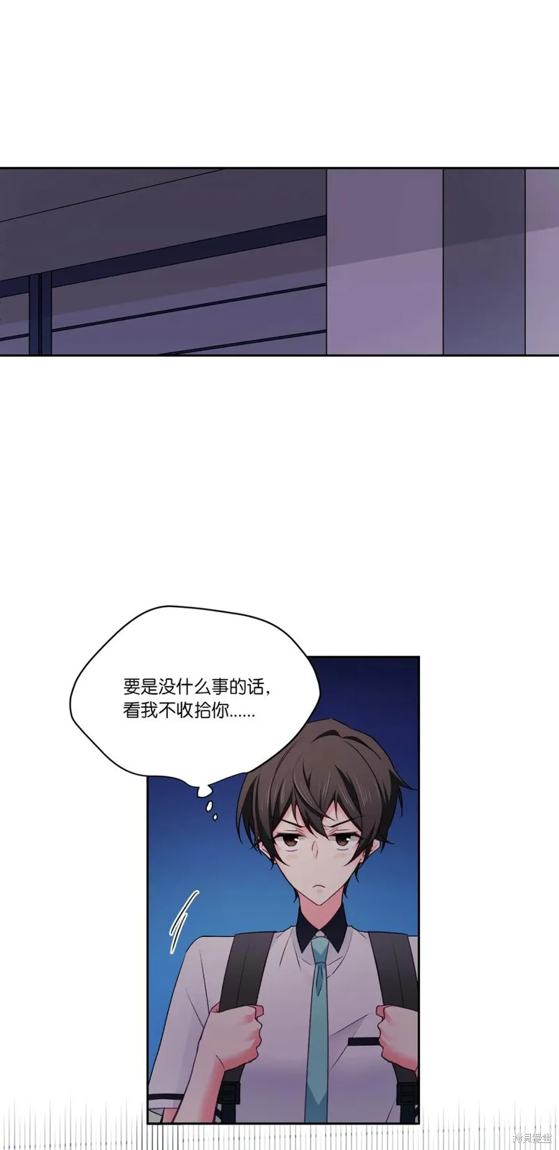 第34话 第33页