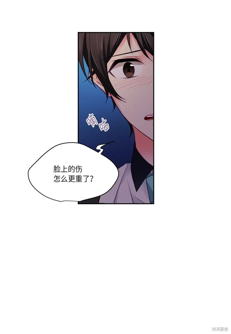 第34话 第36页