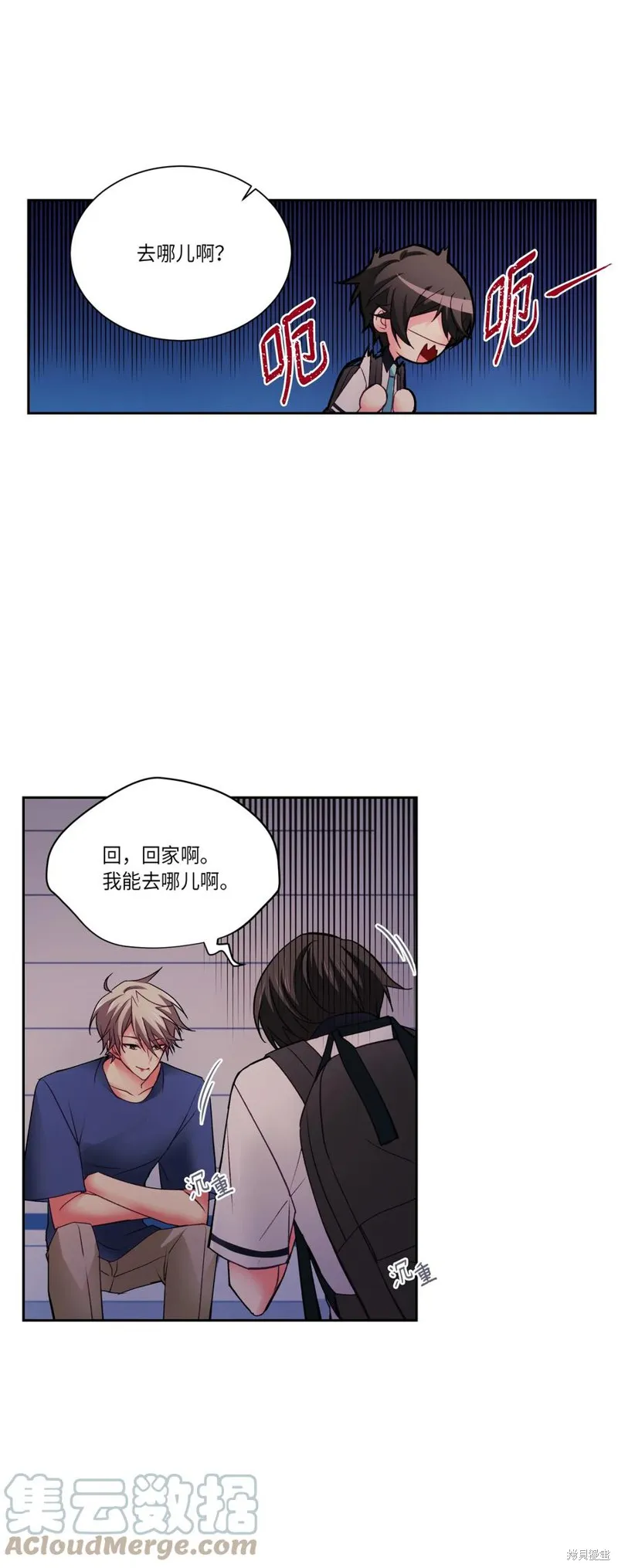 第34话 第40页
