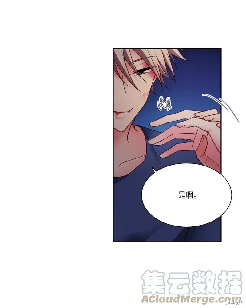 第34话 第43页