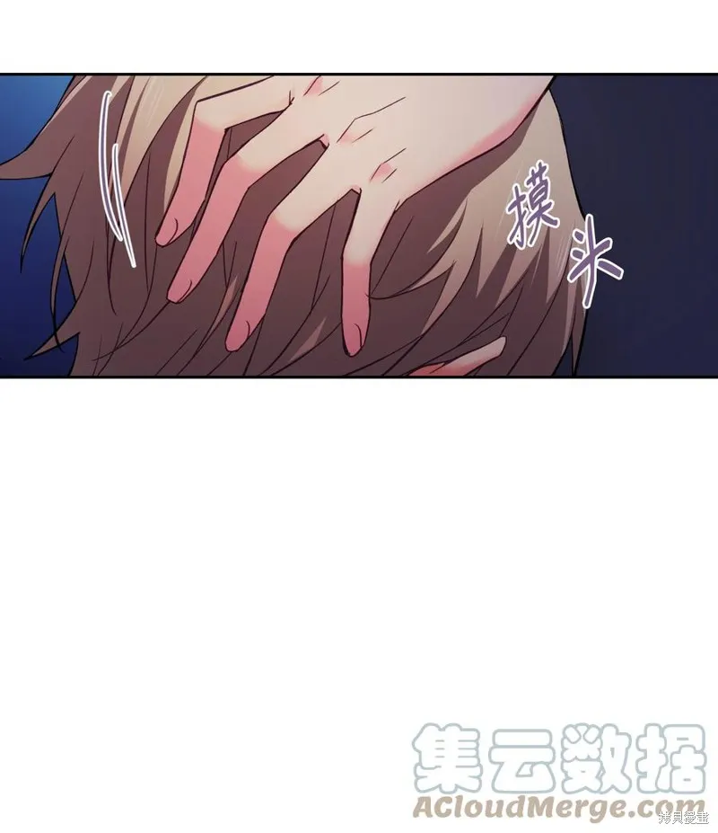 第34话 第46页