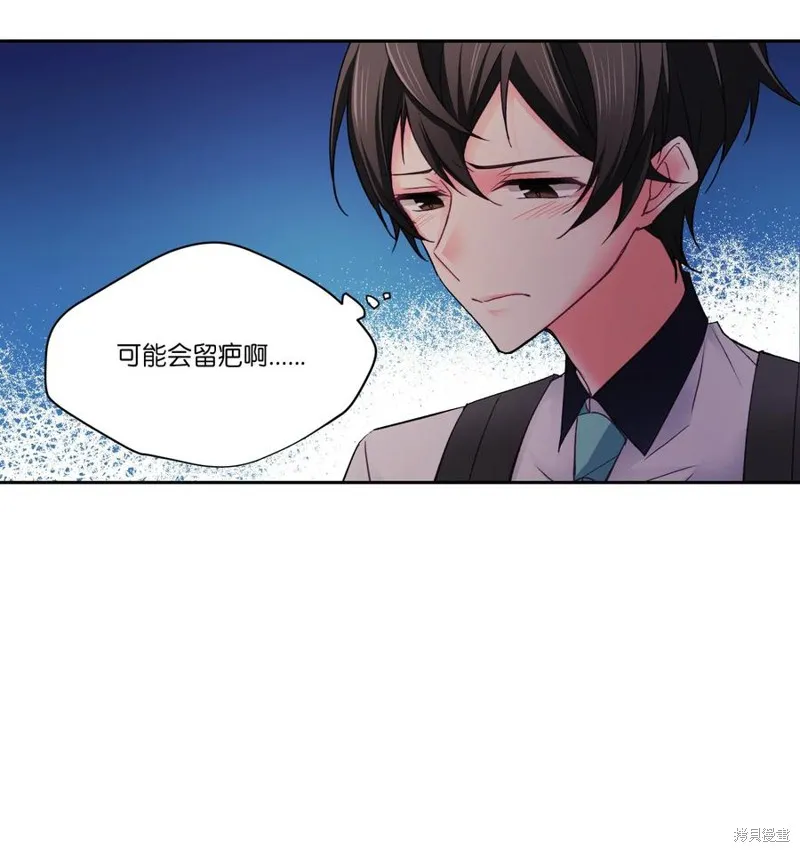 第34话 第47页