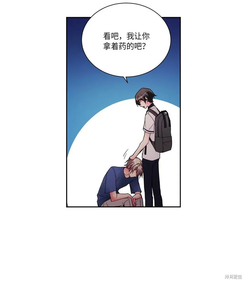 第34话 第48页