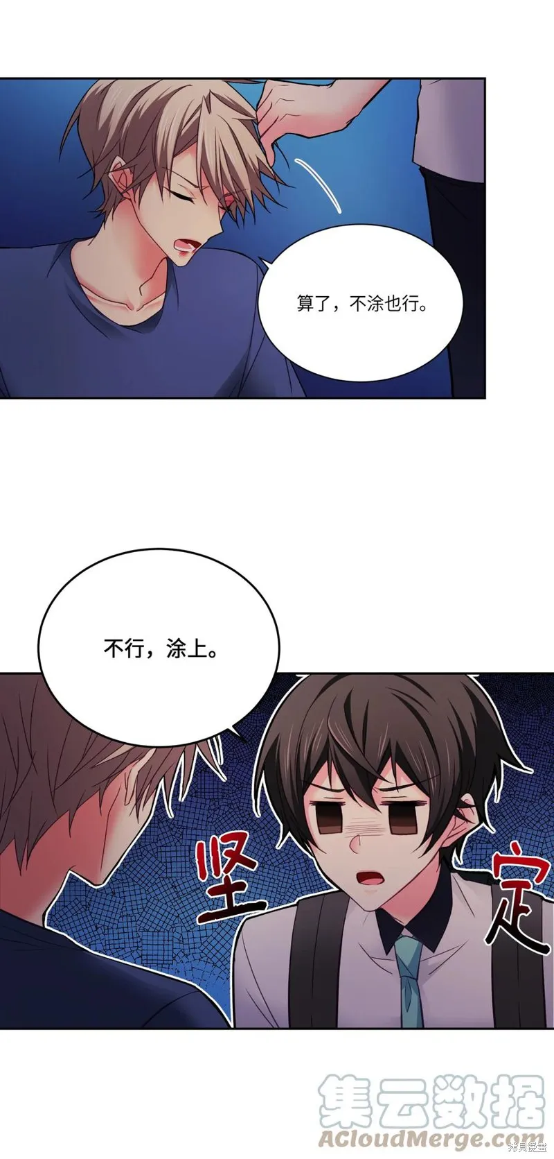 第34话 第49页