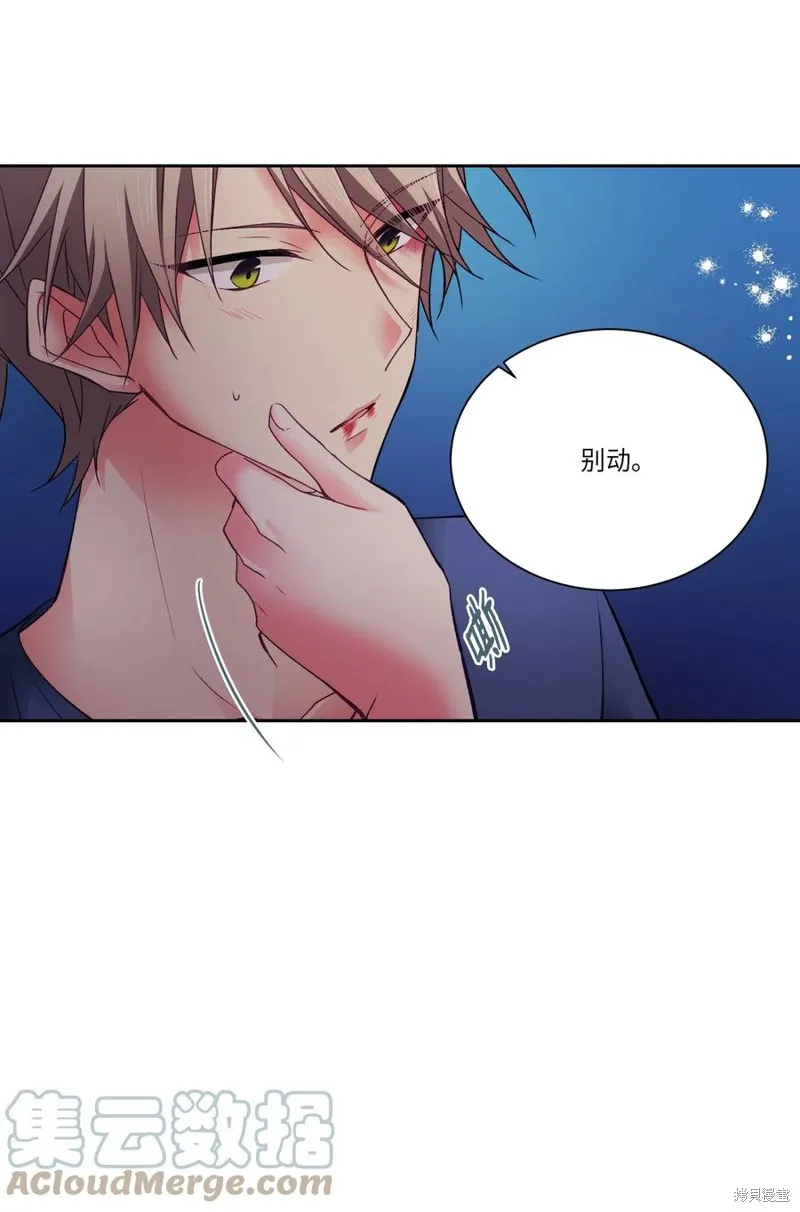 第34话 第52页