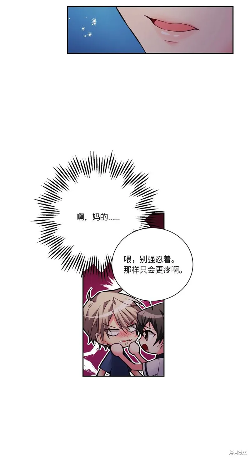 第34话 第54页