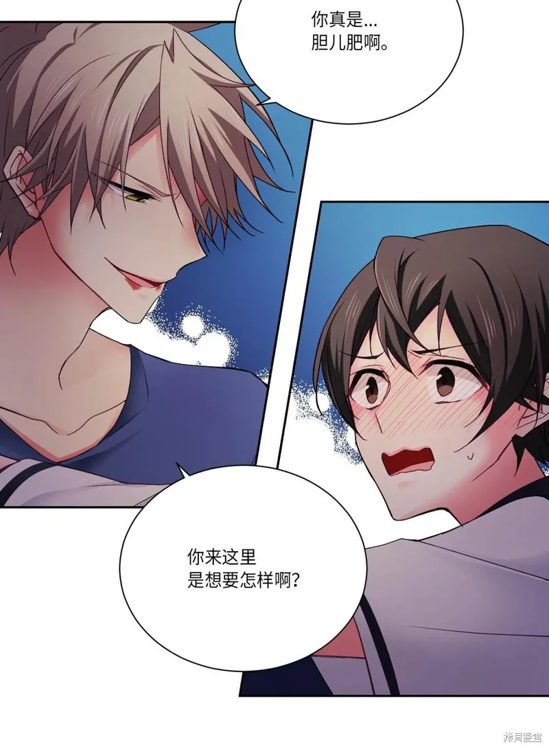 第34话 第56页