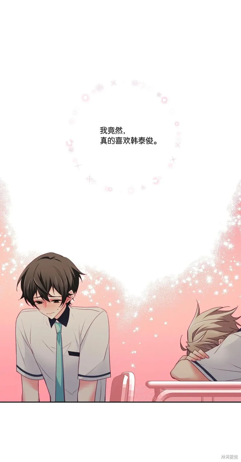 第33话 第1页
