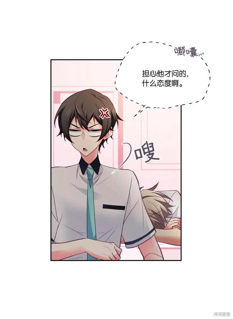 第33话 第4页