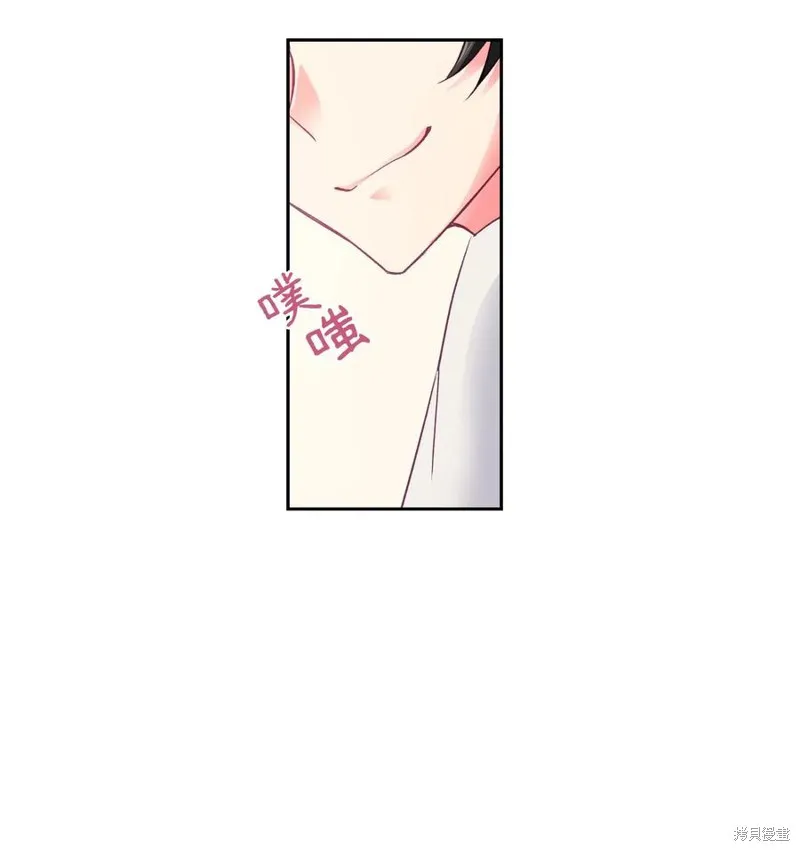第33话 第7页