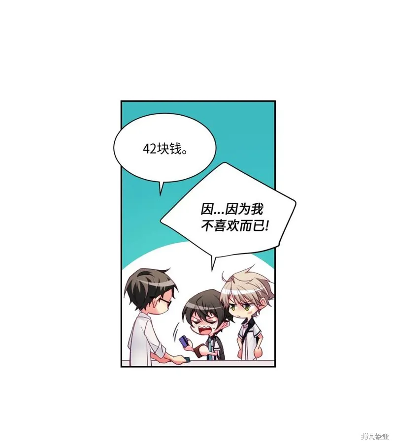第33话 第12页