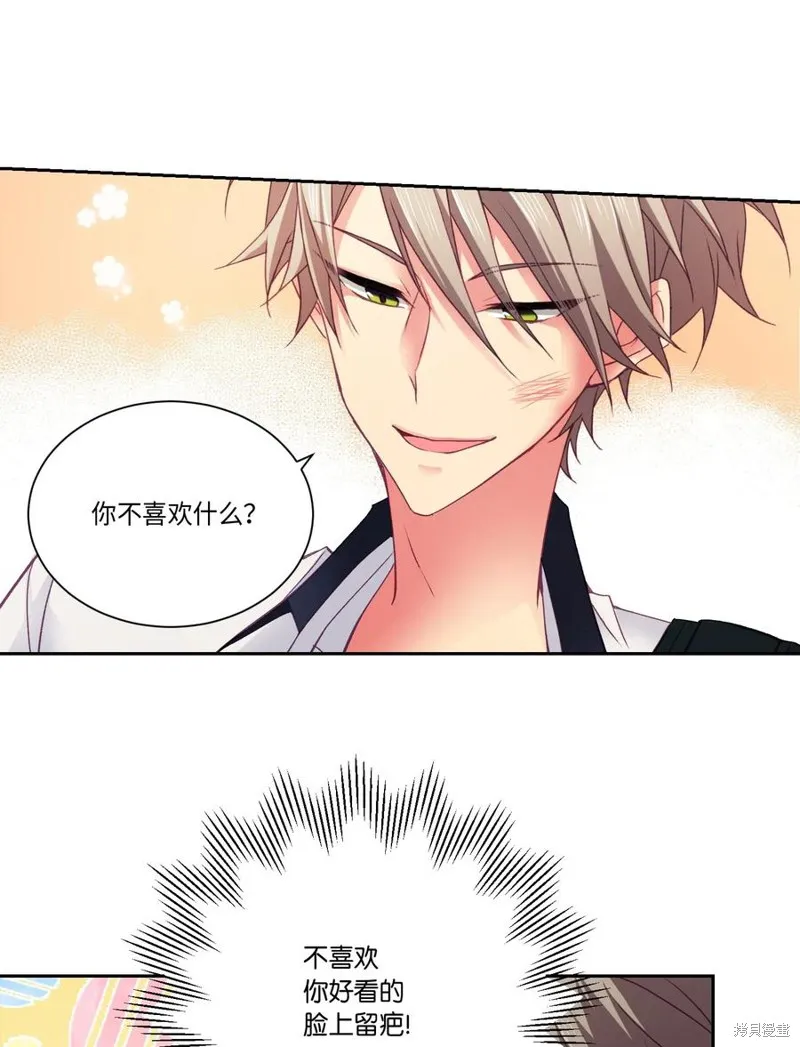 第33话 第13页