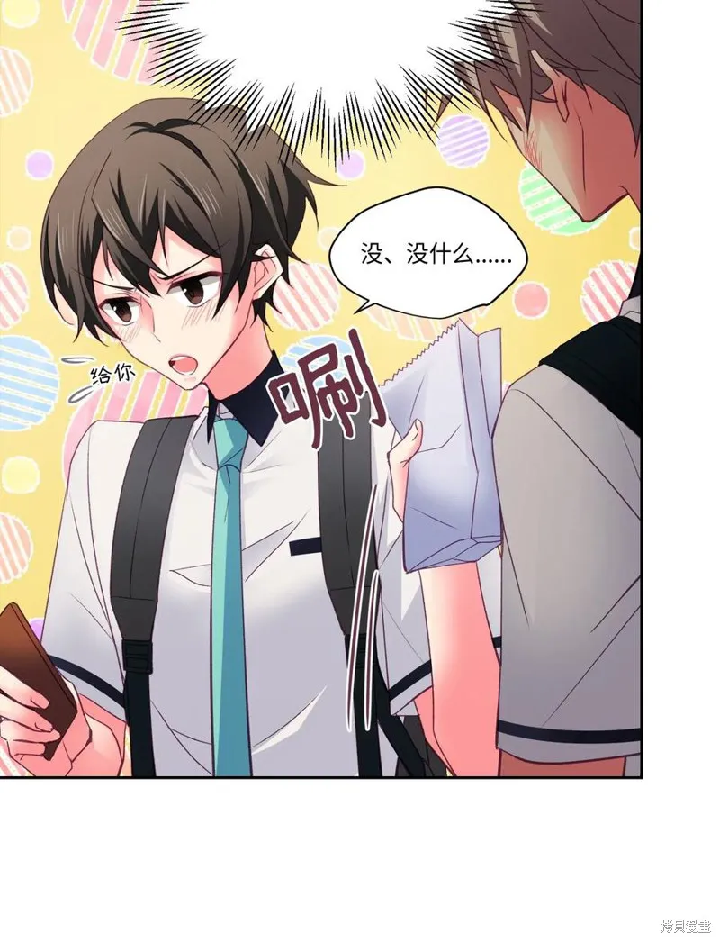 第33话 第14页