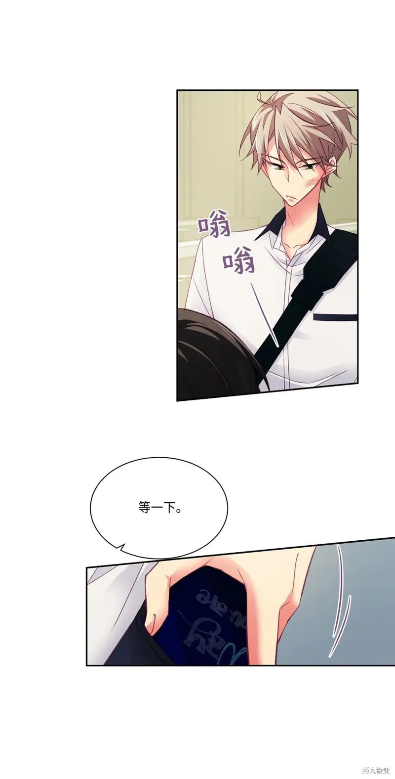 第33话 第15页