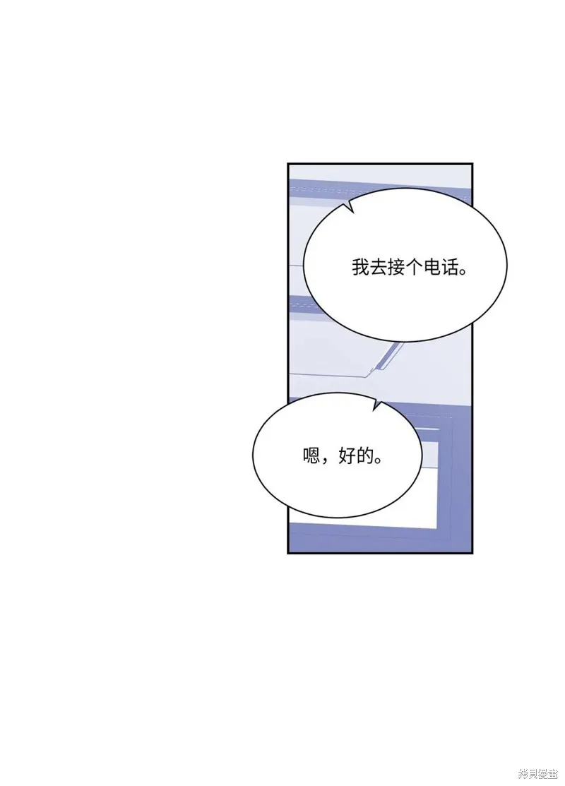 第33话 第17页