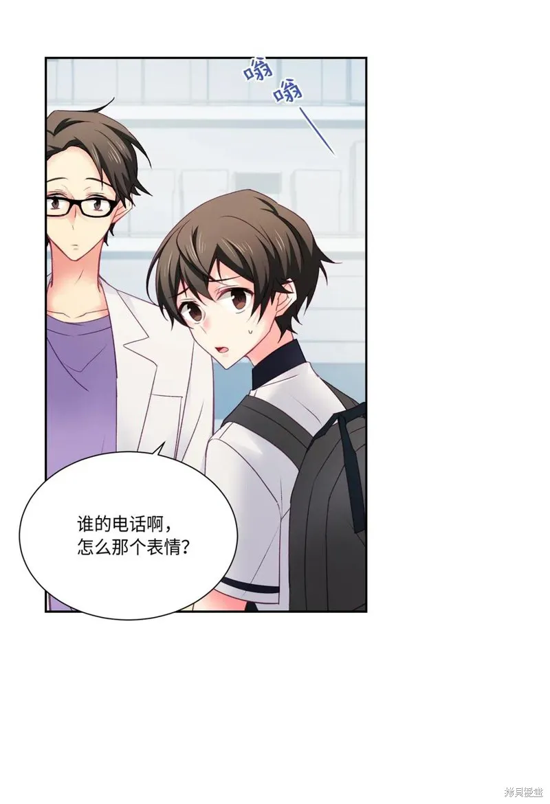 第33话 第18页