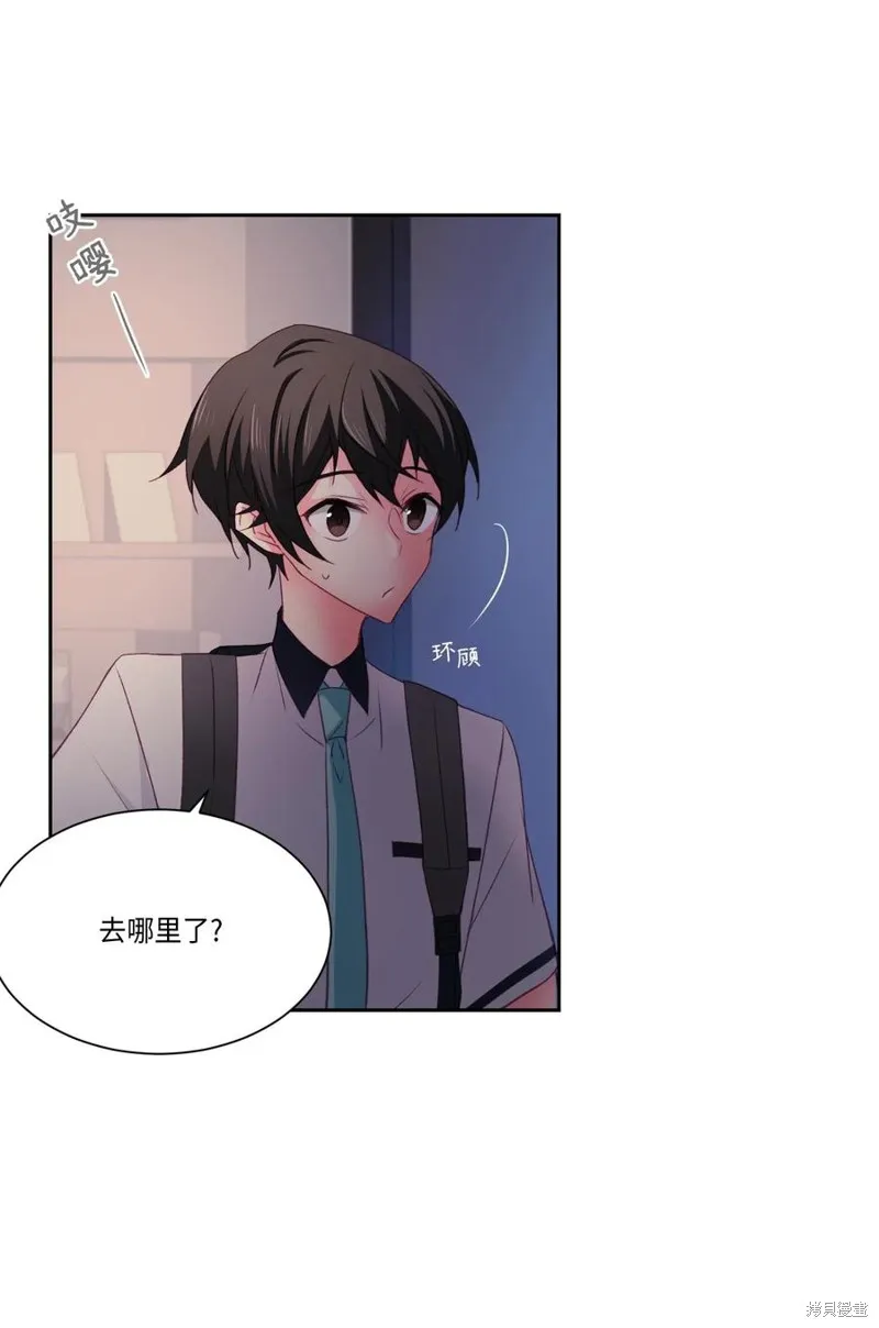 第33话 第20页