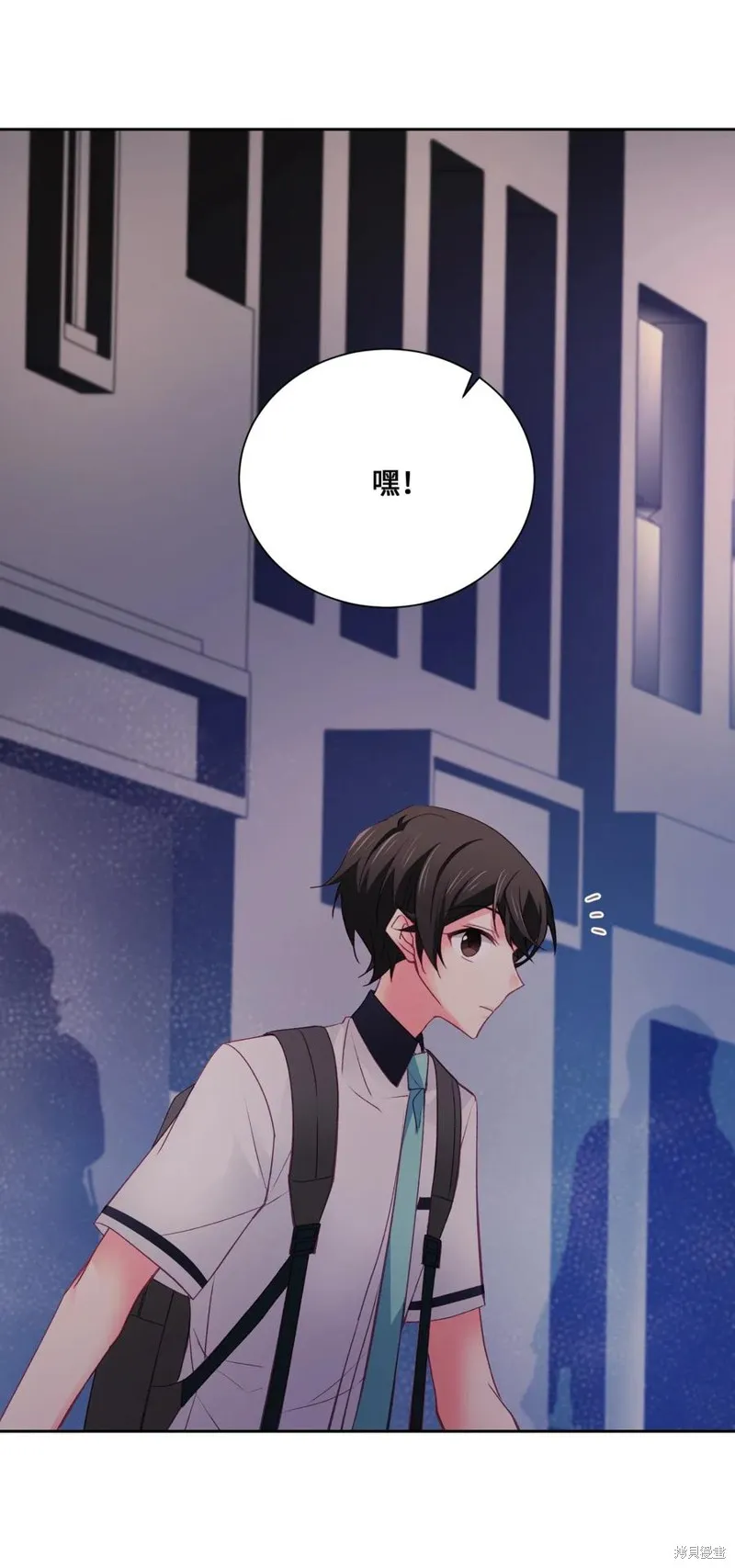 第33话 第21页