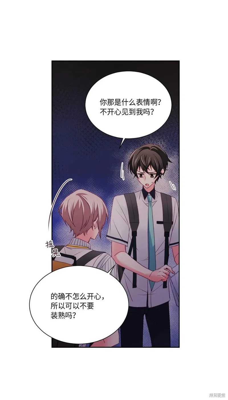 第33话 第23页
