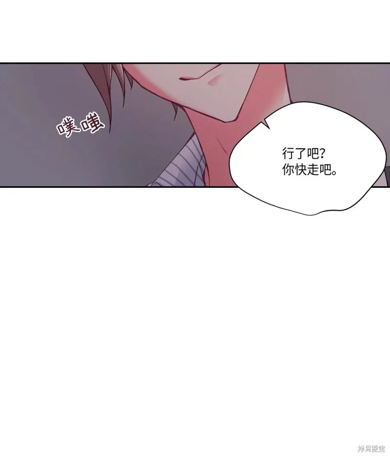 第33话 第25页