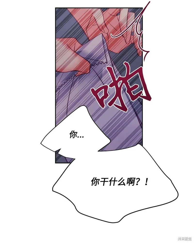 第33话 第26页
