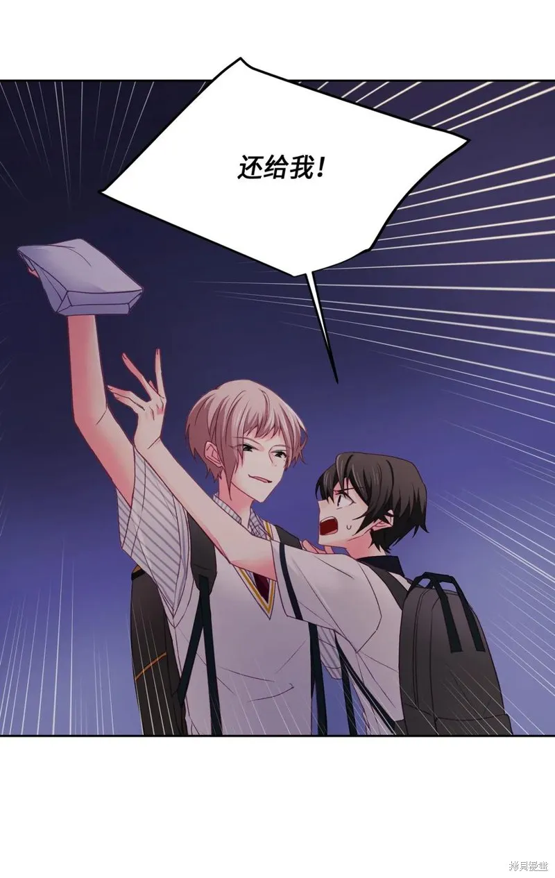 第33话 第27页