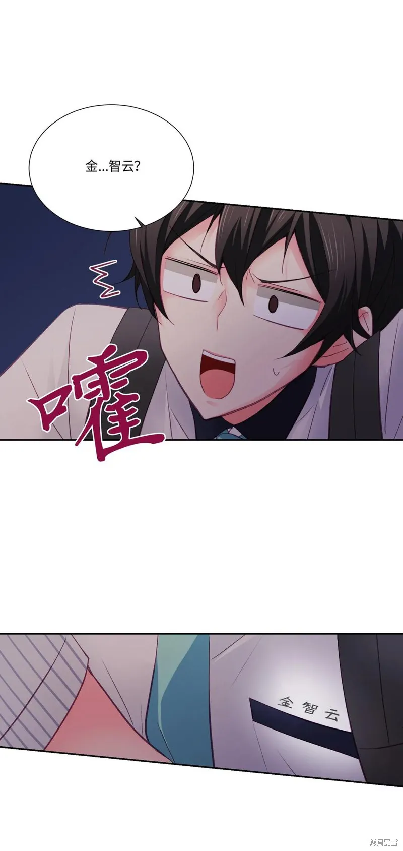 第33话 第28页