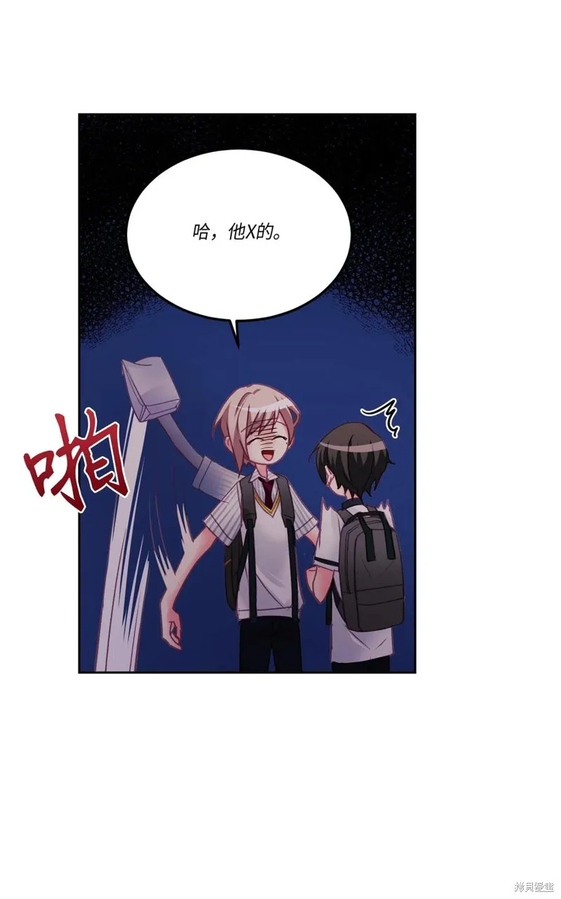 第33话 第29页
