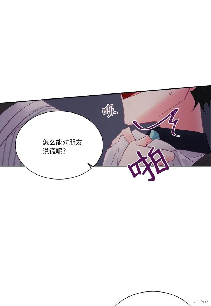 第33话 第30页