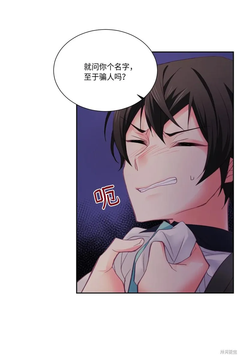 第33话 第32页