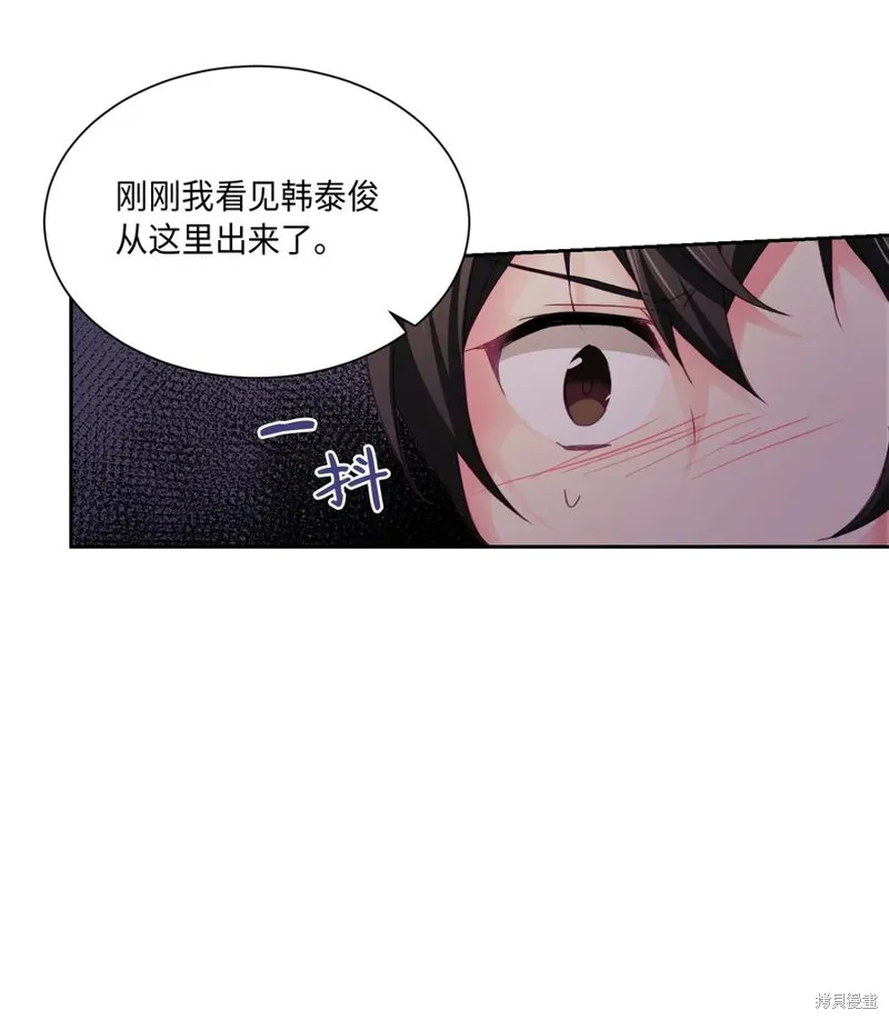 第33话 第35页