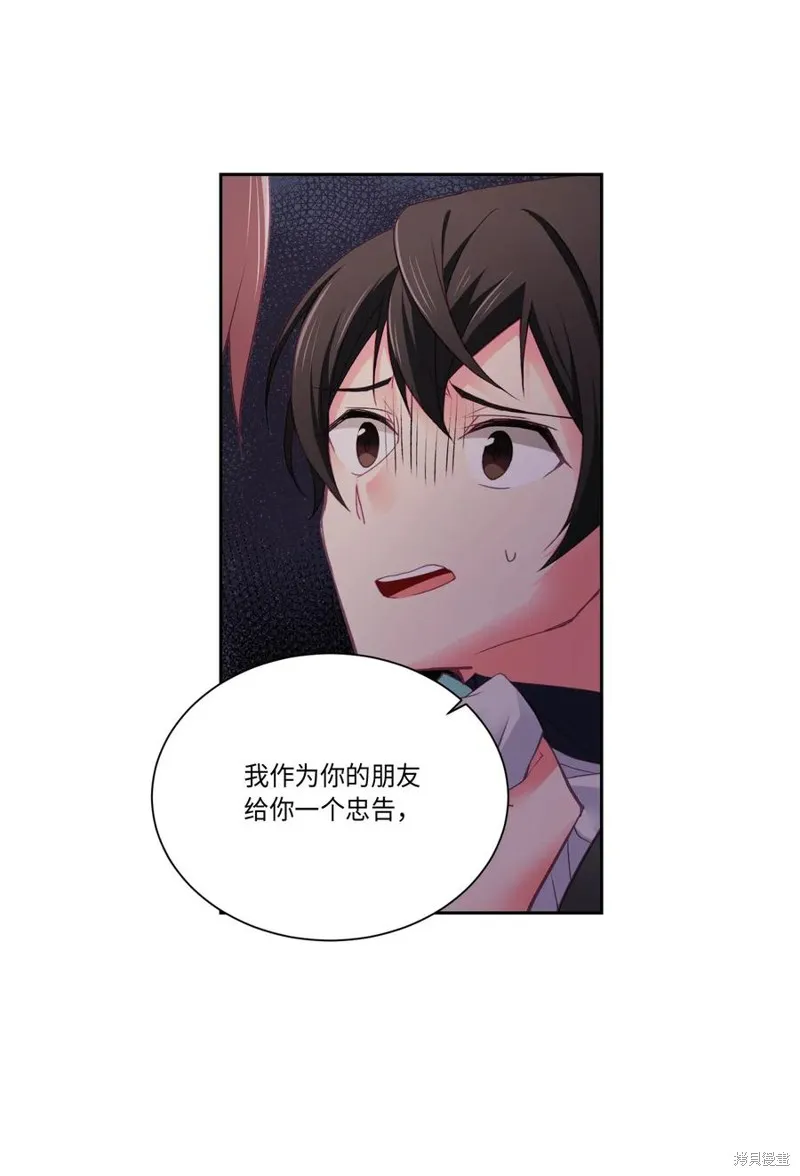 第33话 第37页
