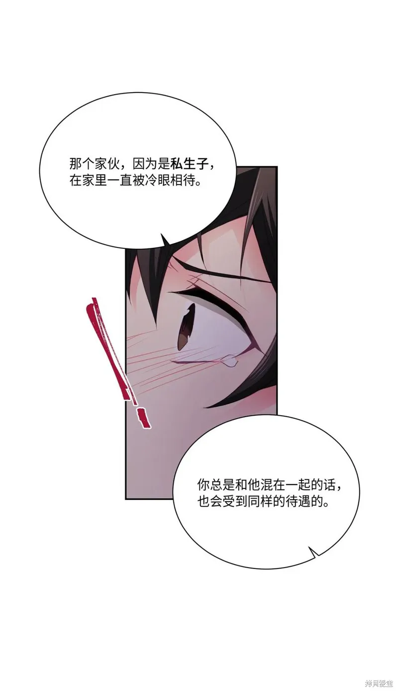 第33话 第39页