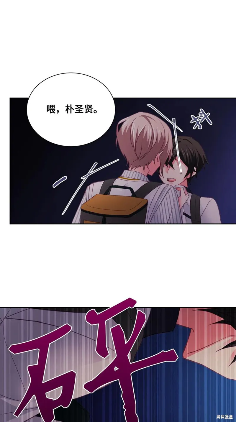 第33话 第40页
