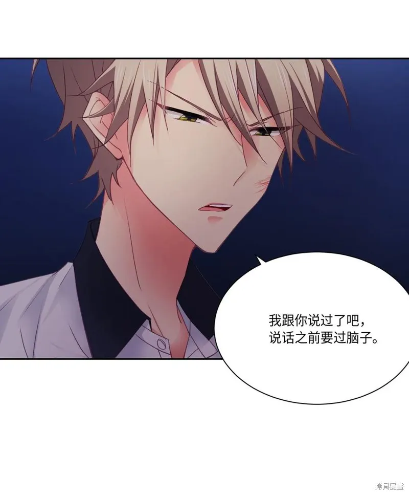 第33话 第43页