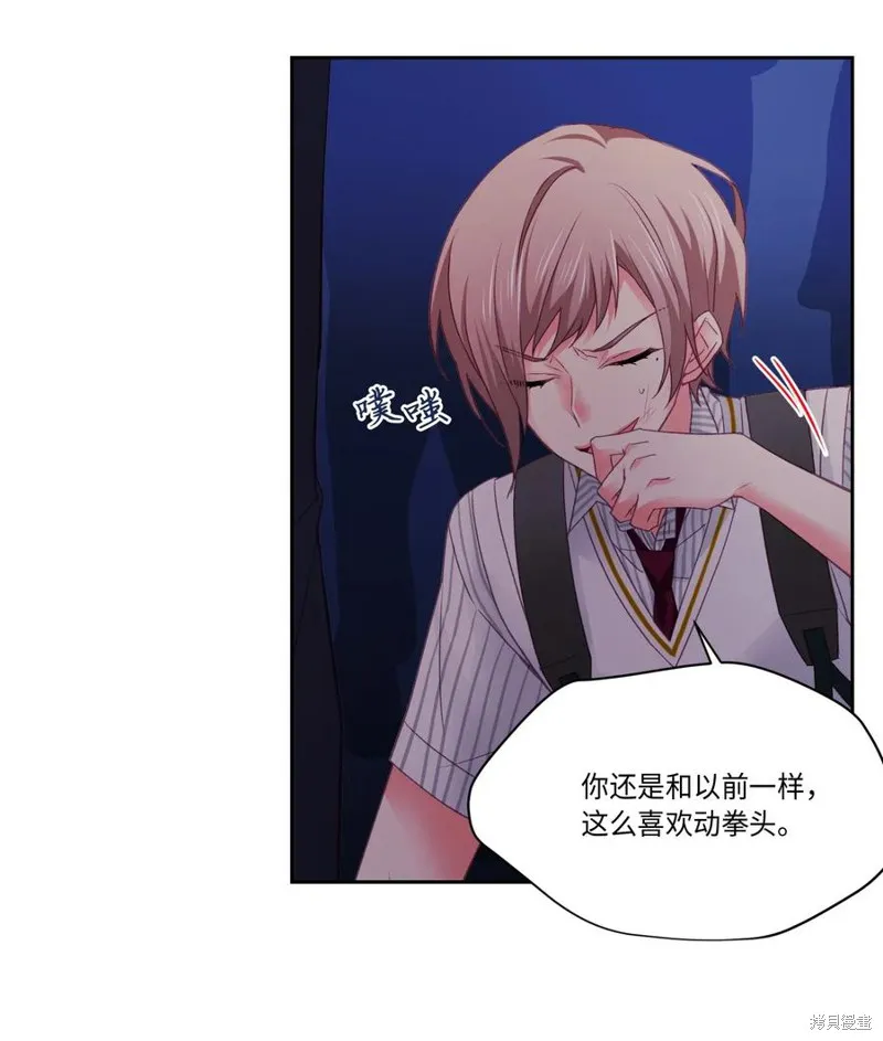 第33话 第44页
