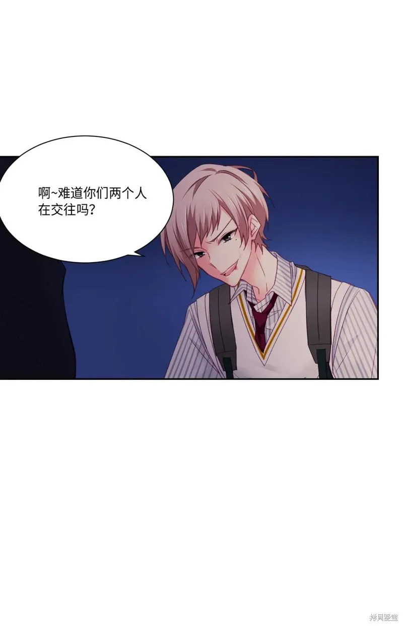 第33话 第47页