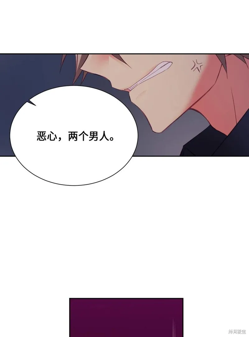 第33话 第48页