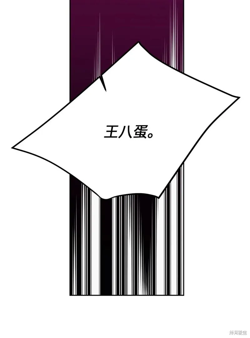 第33话 第49页