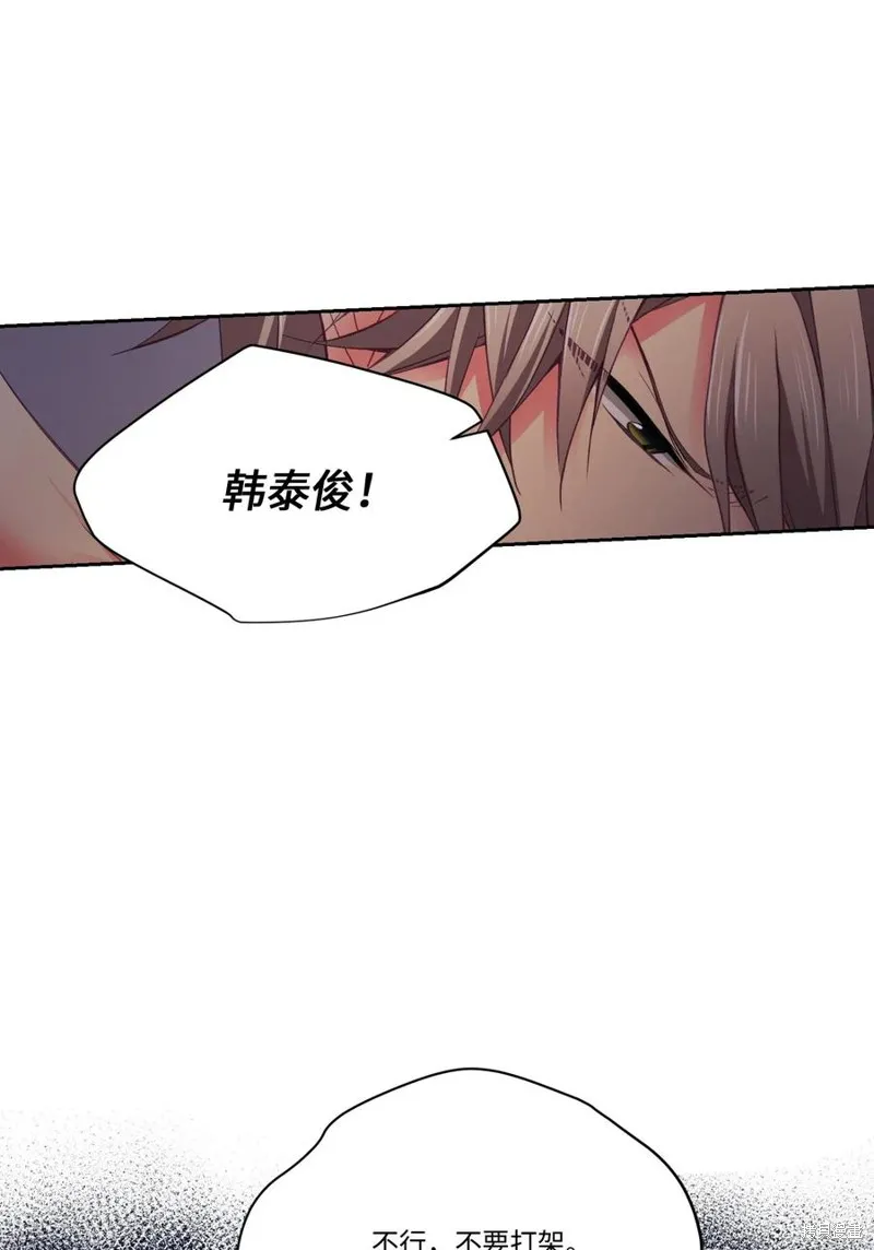 第33话 第51页