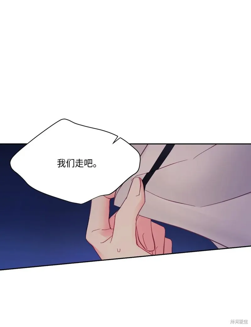 第33话 第53页