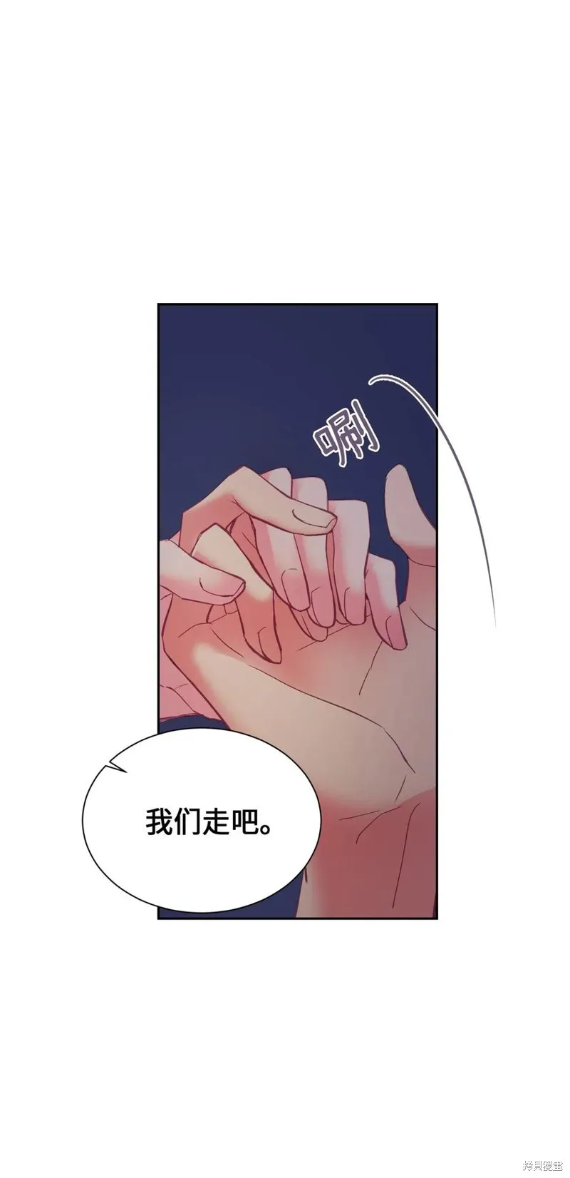 第33话 第56页